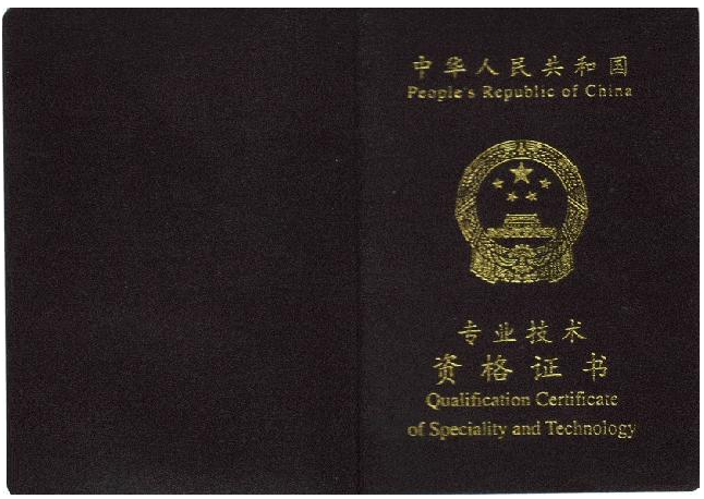 中级会计职称开始报名啦！