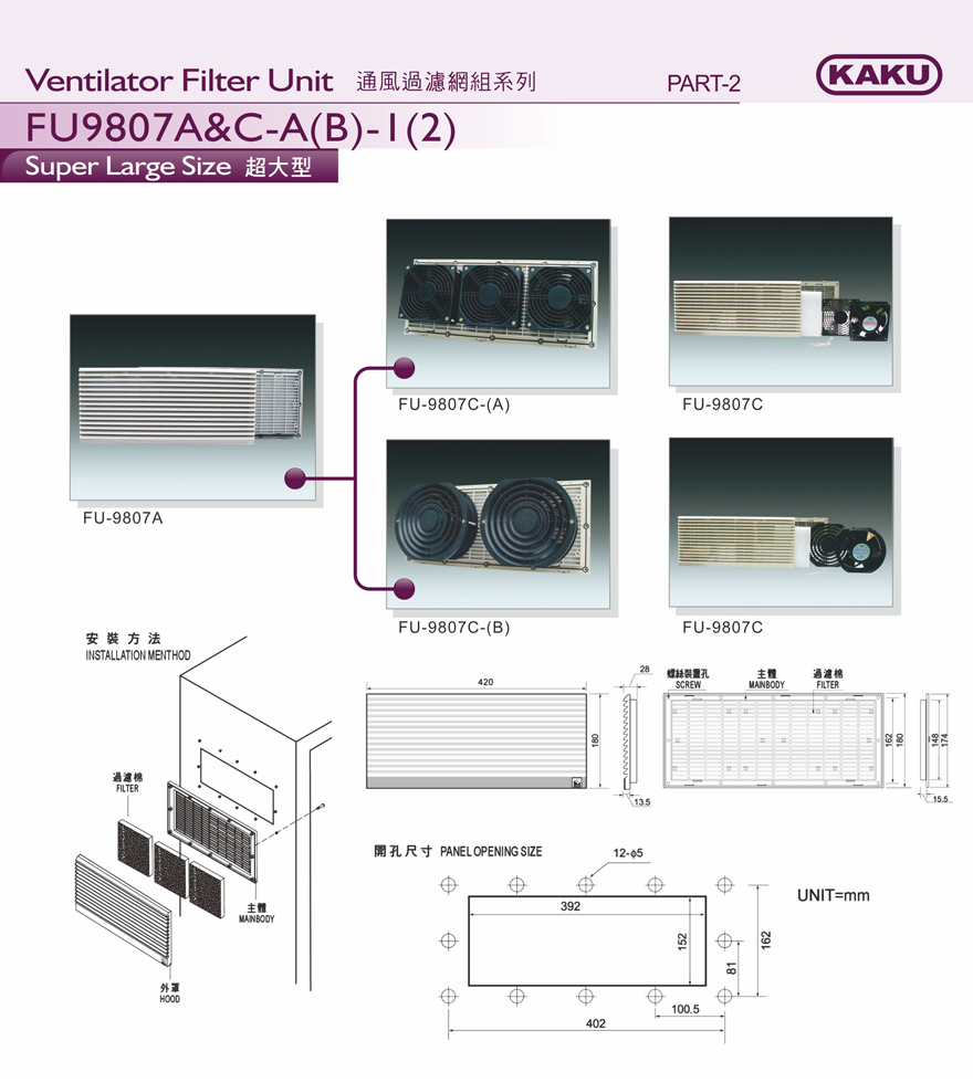 FU-9807A-1.jpg